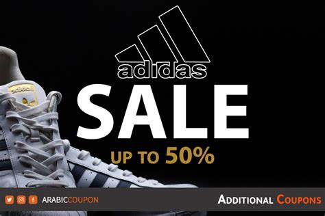 adidas uae offer